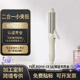 卷发/直发器;按摩枕/靠垫;脱毛/剃毛器