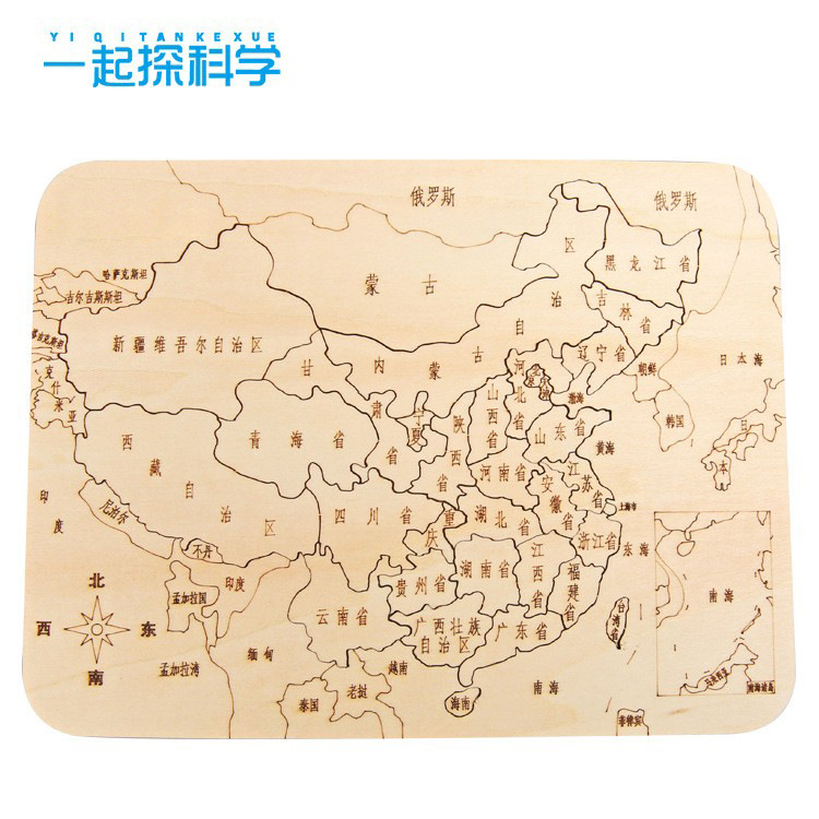 Science and Technology Small Production DIY Map Puzzle Primary School Fun Science Experiment Stem Science and Technology Handmade Toys Wholesale