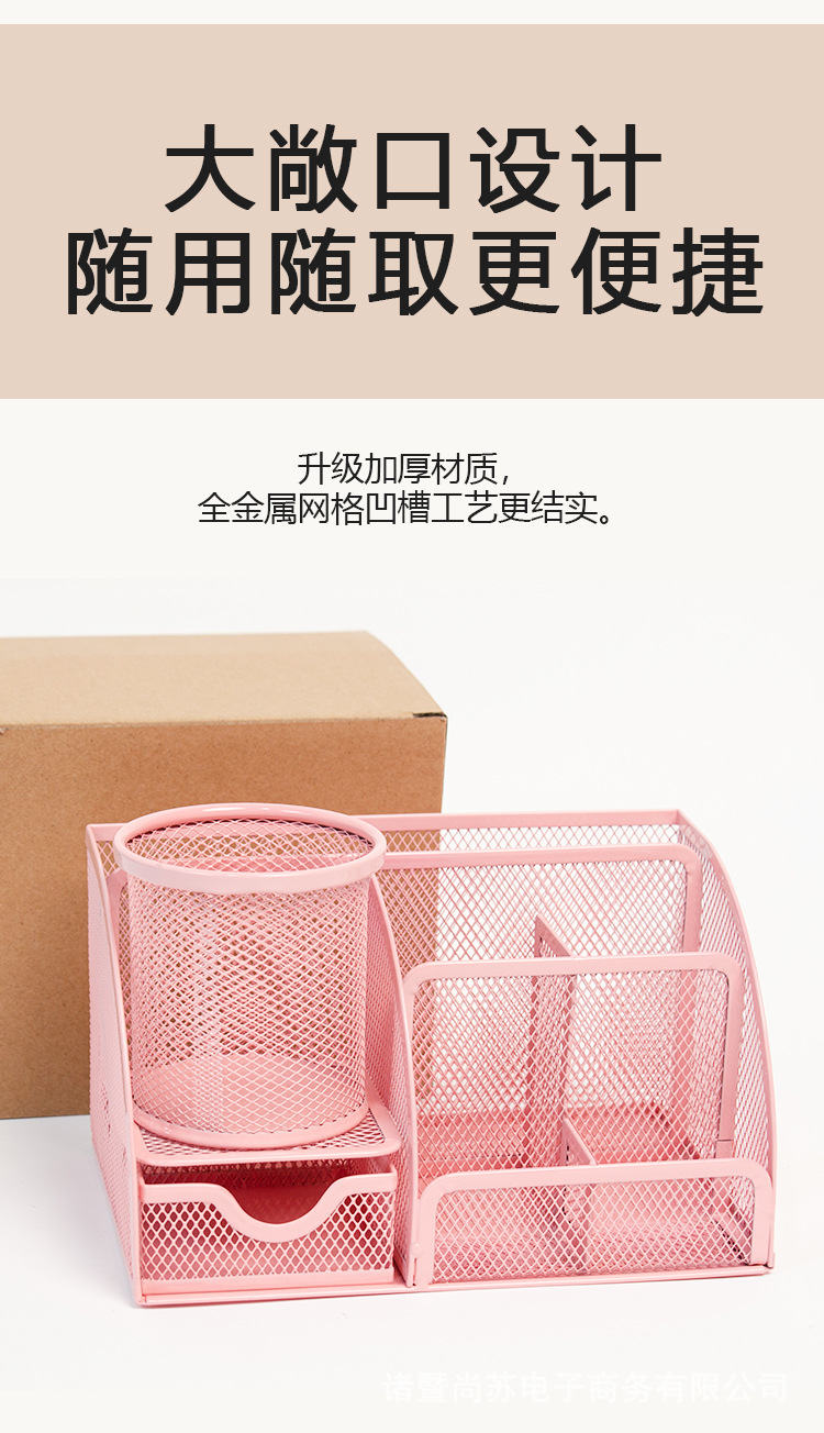 金属笔筒详情页1-拷贝_04.jpg