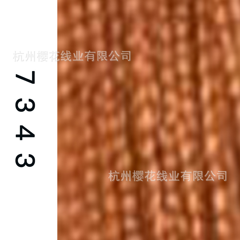 60s/2-7343