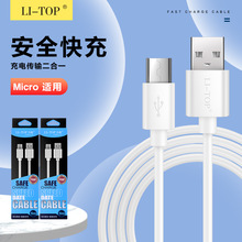 ����2A�m��iphone��׿V8�֙C������type-c���ٳ�늾�Ʒ�ƺ��b���l