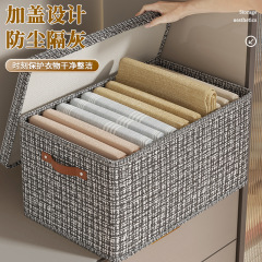 跨境衣物收纳箱小香风可折叠家用宿舍衣服防尘整理带盖手提收纳盒
