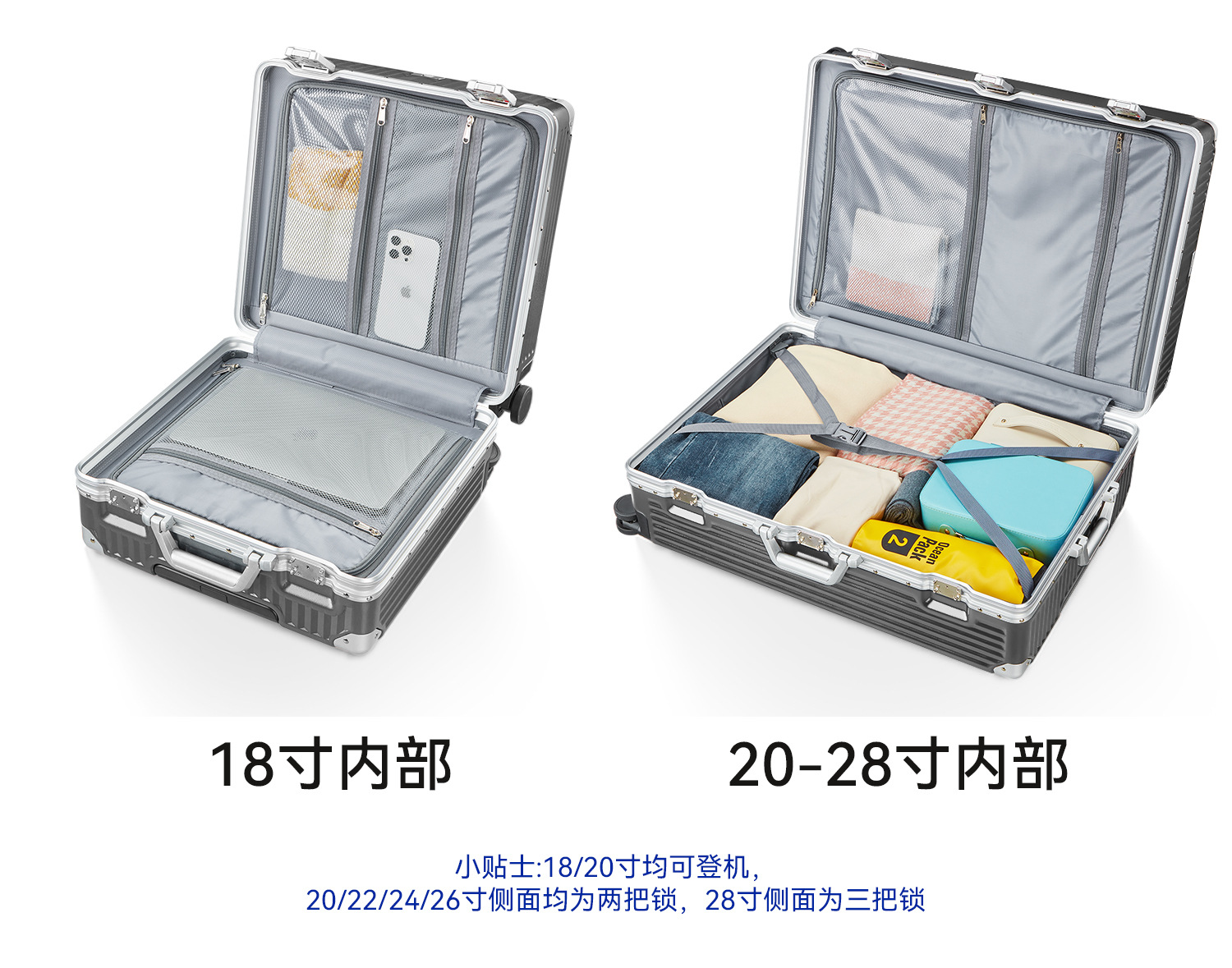迹添雅 铝框行李箱18寸登机箱20寸静音万向轮拉杆箱28寸大容量