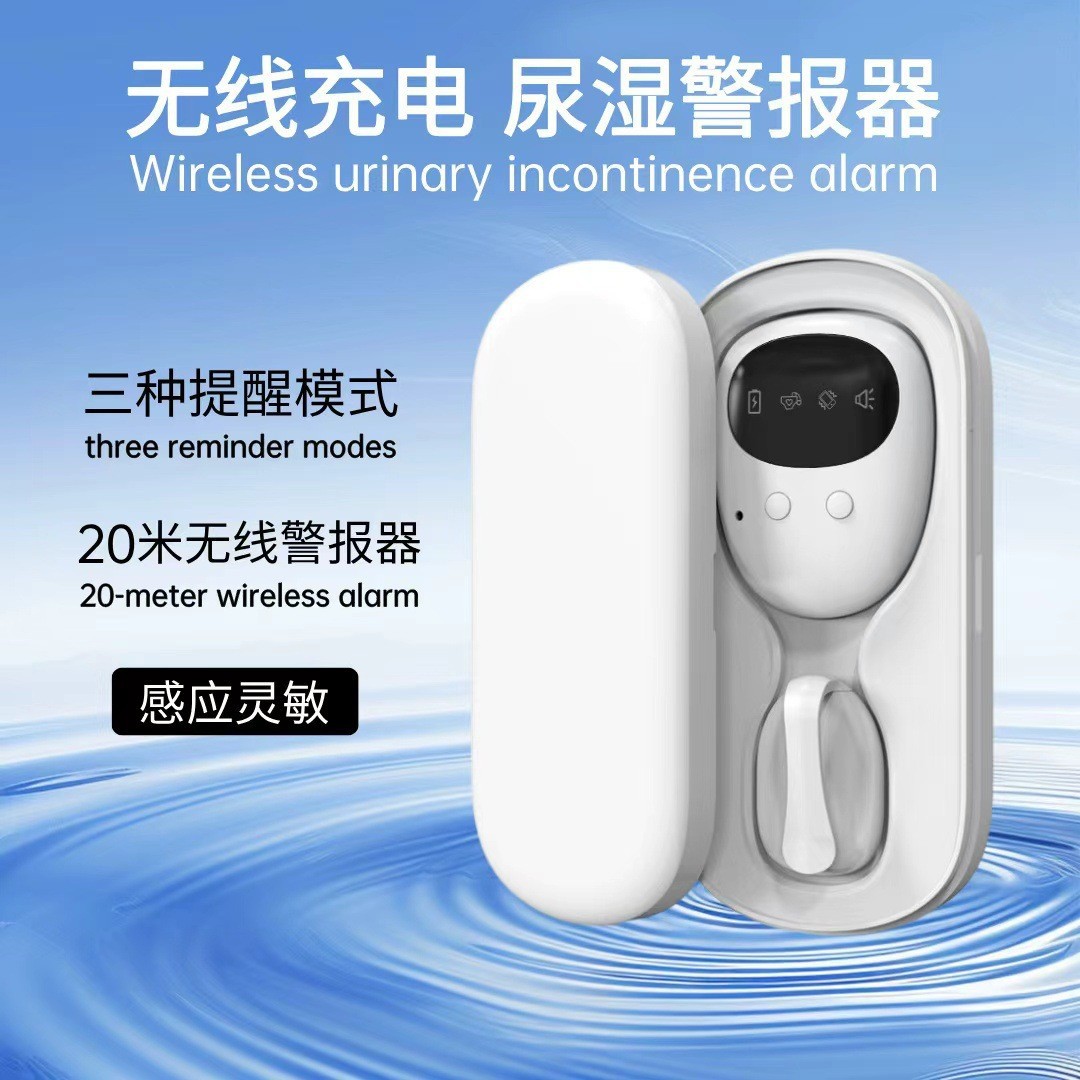 Cross-Border Wireless Bedwetting Alarm, Baby Wetting Alarm, Universal Bed Wetting Alarm Trainer, Wetting Alert