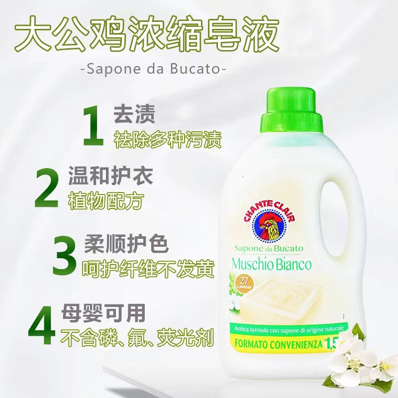 ビッグルースターランドリー洗剤長期持続フレグランス植物保護除染ディープクリーニング家庭用衣類ダニ除去洗浄液卸売|undefined