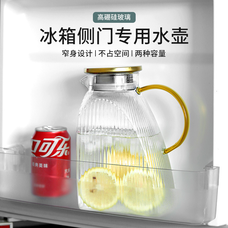 vidrio de alta borosilicona resistente a altas temperaturas jugo doméstico ondulado hervidor refrigerador hervidor de agua fría gran capacidad vidrio de lujo ligero