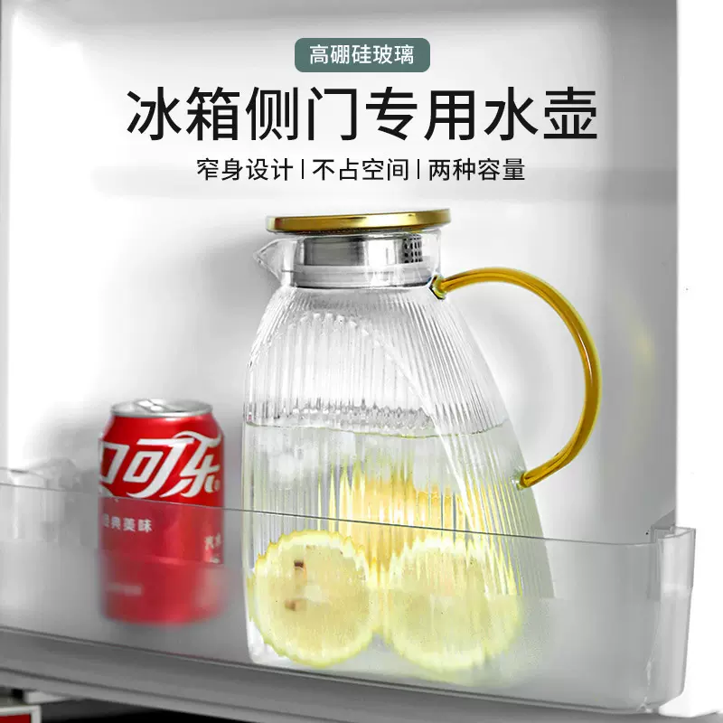 高硼硅玻璃耐高温家用果汁波纹凉水壶冰箱壶冷水壶大容量轻奢玻璃