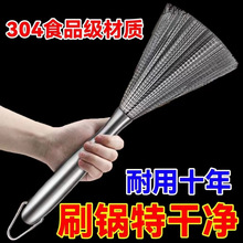 ��ˢ����������P��ˢ28cm�L����316�L���坍ˢ����䓽zϴ�.