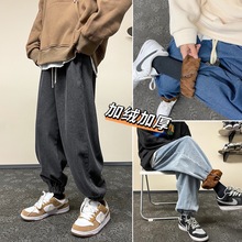 牛仔裤男潮牌束脚裤秋季加绒加厚哈伦裤宽松秋冬季男士长裤子帅气