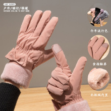 保暖手套女冬季加绒加厚可爱蝴蝶结毛口户外骑行女士开车触屏手套