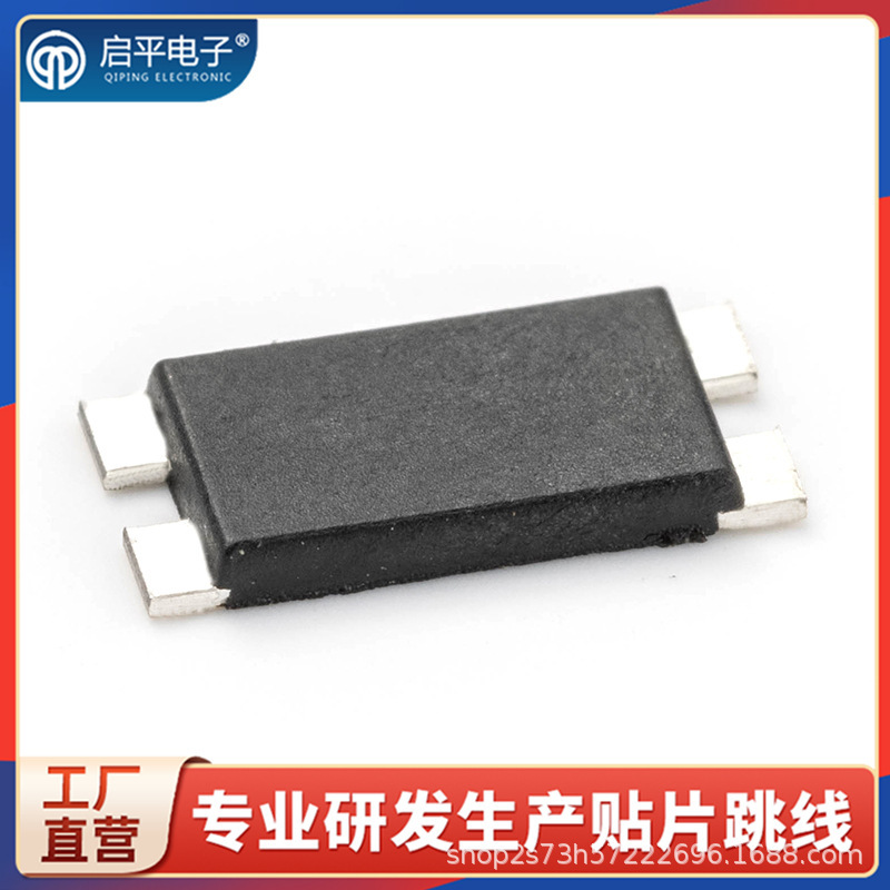Factory Direct supply SJMD8.2 double-grain high current 0 euro patch jumper 6K/disk large quantity and better price