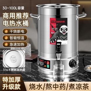 ����ʳ���_ˮͰ����늟��ˮͰ��ˮͰ������겻�P���ˮͰ���l