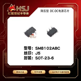 SM8102ABC �zӡ J5*** �����͸�Ч��ͬ������DC/DC�D�Q��SOT-23-6