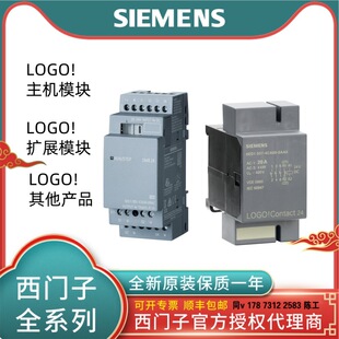 6Ed1055-1Cb10/1Nb10/1Ma00/1Md00/1Mm00-0Ba2 Logo! Economical Host