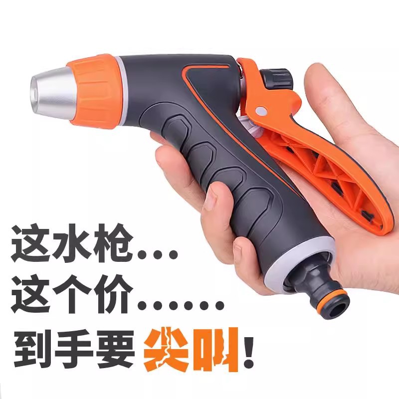 C 인기 판매 신제품 가정용 스프레이 노즐 세차, 세차 브러쉬, 꽃 물주기 세트, 수도관 고압 세차 워터건, Z형 모델 주문 가능