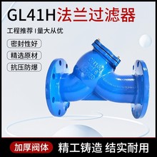 ���mʽY���^�V�� GL41H-16��ī�T�F�ܵ����������P䓞V�W�����y�T