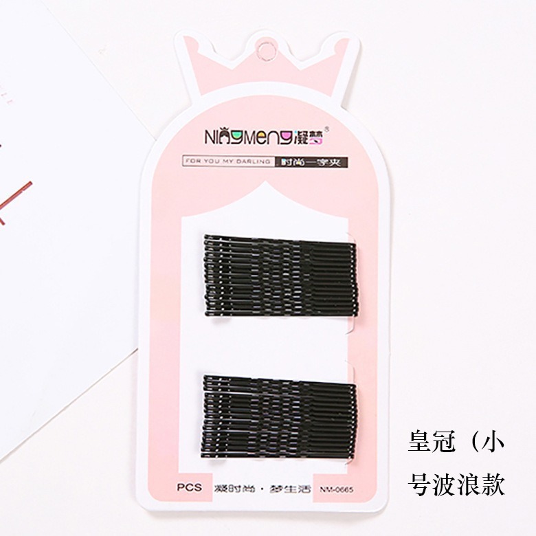 新しいベーシックヘアピンクリップ、ワンラインクリップ、黒髪の小さなクリップ、髪を固定するヘッドギア、女性用スチールクリップ、U字型クリップ|undefined