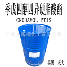 Ӣ̴ CRODAMOL PTIS ĴĮӲ֬ Ҹ ɢ1Kg