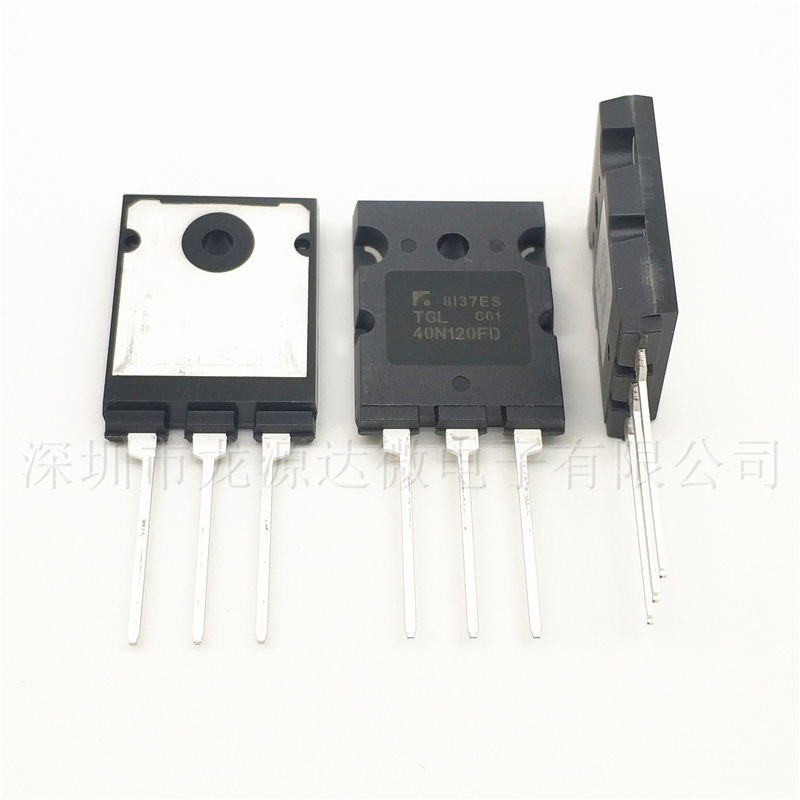 TGL40N120FD 全新原装正品 40A1200V逆变焊机IGBT管 FGL