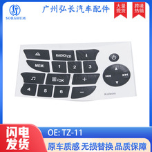 TZ-11������2009-2011����ŵ÷����������ֽ �Ǳ�̨��ֽ