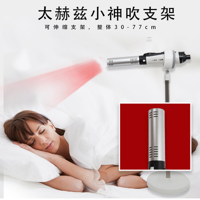 国之源小神吹仪支架 小神吹细胞理疗支架落地 懒人吹风机支架