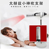 国之源小神吹仪支架 小神吹细胞理疗支架落地 懒人吹风机支架