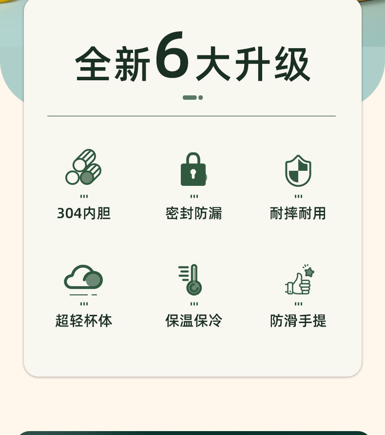 早餐杯_02.jpg
