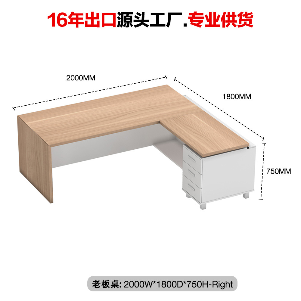Fábrica de escritorio de jefe simple mesa de gerente de oficina moderna mesa de oficina de muebles de oficina