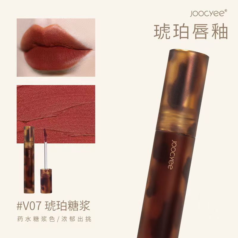 【哑光唇釉】酵色琥珀唇釉显色顺滑素颜显白丝绒雾面女生生日礼物|undefined
