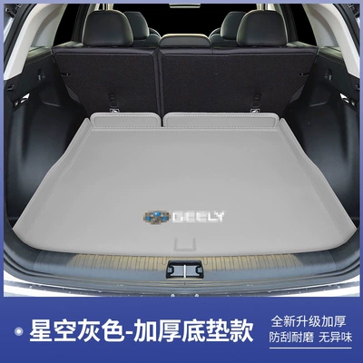 Version trunk mat – Trunk Mat - starry-sky-gray-base-mat-geely-xingyue-l26-model