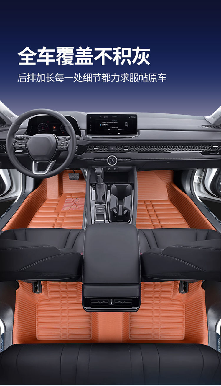 Suitable for Upgraded Car Floor Mats Haval H6/H3/H4/H2/H5 Big Dog H1 Haval M6 First Love F5 Divine Beast F7
