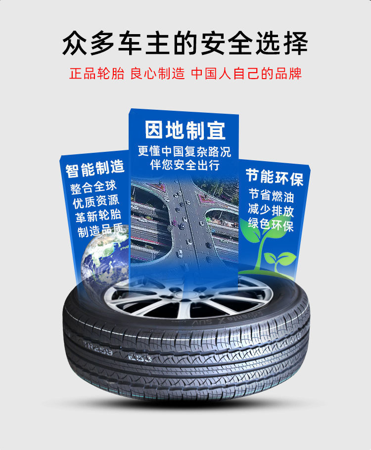 Linglong Tire 165 175 185 195 205 215/55 60 65 70 75R14R15R16R17LT