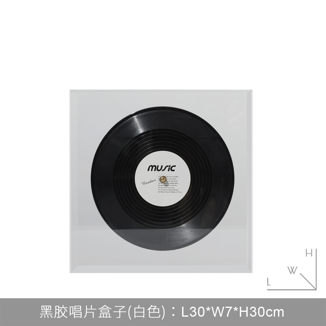 비닐 상자 (흰색)