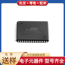 ATMEGA64-16AU TQFP-64 NCP1207ADR2G MAX7456EUI TL074CDT STTH1