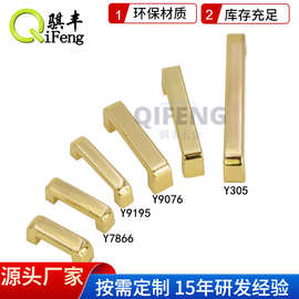 骐丰厂家 包包拱桥箱包锌合金五金配件压铸方形拱桥礼盒拉手配件