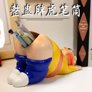 Cute Funny Funny Pang Tiger Simple Pen Conner Student Dormitory Desktop Ornaments Large Capacity Stationery Storage Box Pen Barrel