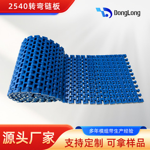 M2540�D������ƽ��W��ģ�K���ϾW��D���Cģ�M�W�������Cݔ�͎�