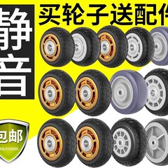 推车轮子 345寸橡胶轮板车万向轮大全手拉小推车拖车静音脚轮滑轮