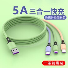 һ����5A������TYPEC��侀�m���O���֙C��׿USB�����γ������