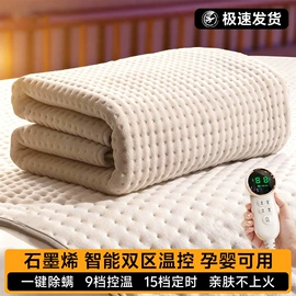 电热毯/垫;充水热水袋;暖贴、暖宝宝
