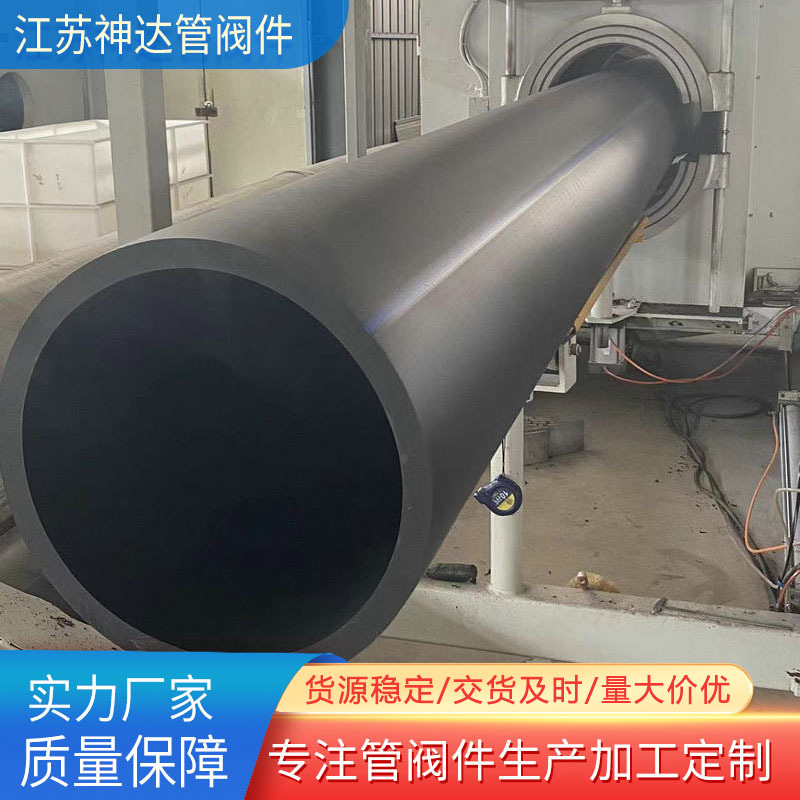 厂家供应PE管导电塑料管排放穿线护套管 大口径塑料导电PE管材