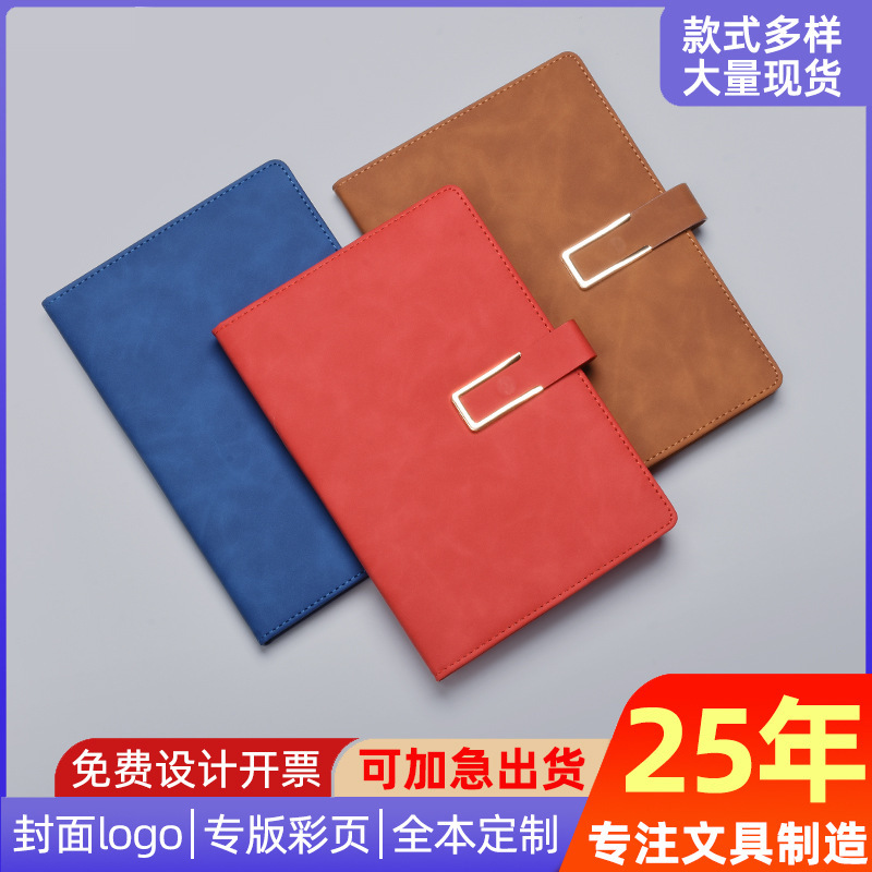 A5 Notebook Can Be Customized with Logo Printing, High-Quality Loose-Leaf B5 Notepad, Business Notebook, Office Cultural Diary