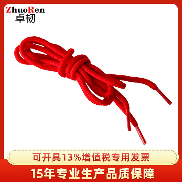 black white shoelaces
