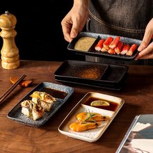 陶瓷甜品盘日式寿司盘创意多格长条餐具个性复古点心盘轻奢日料盘