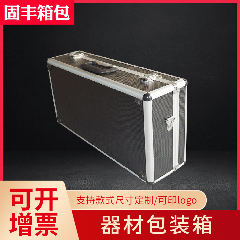 大号铝合金器材包装箱 设备运输铝合金工具箱 长方形手提航空铝箱