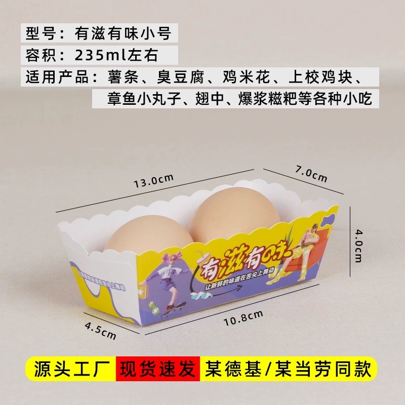 맛있는 [소형], 무형광 식품등급 소재 [할인 없음] 500개