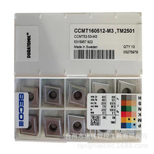 SECOɽCCMT160512-M3 TM2501Ӳ|Ͻ܇Ƭ䓲P