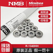 NMB΢���S�� 624ZZ R-1340HH ���и݆ �o�~�L�� 4*13*5MM