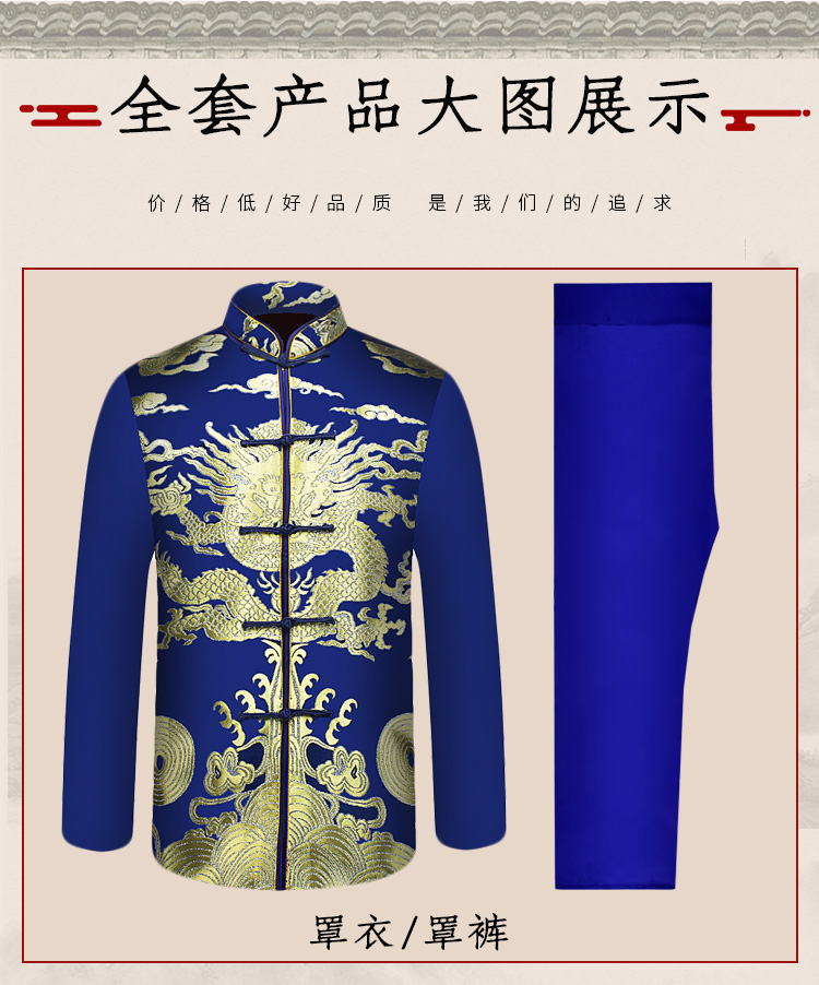 寿衣老衣女男全套寿终衣服七件套全套冲喜殡葬装老衣老人寿终衣-阿里巴巴