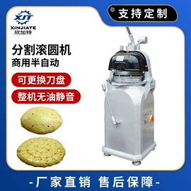 肉品加工设备;果蔬加工设备;休闲食品加工